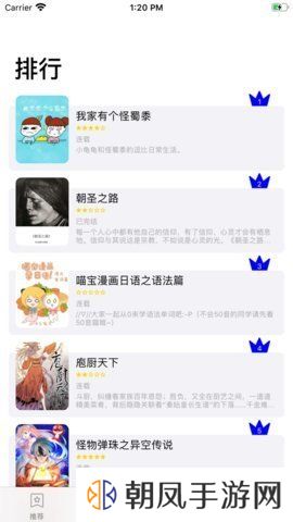 十点漫画库