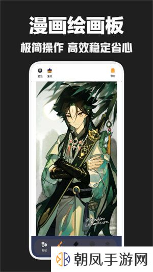 漫画铺