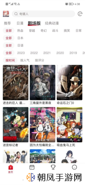 OmoFun纯净无广告版