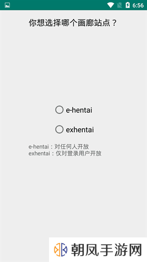 Ehviewer白色版官方正版 第1张图片