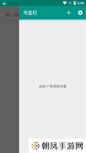 Ehviewer白色版官方正版 第2张图片