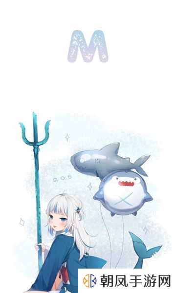 moefun番剧软件
