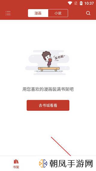 三六漫画