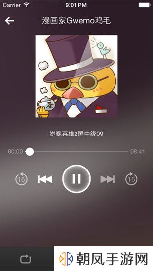 汗汗漫画最新版