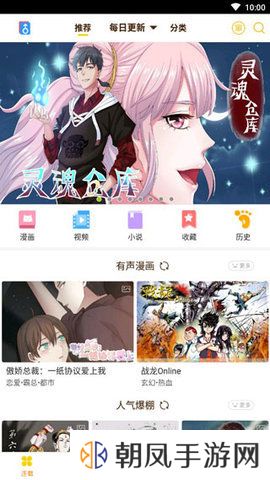 *丝漫画app最新版预约