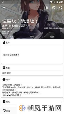 皮皮喵漫画旧版本