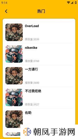 原耽漫画