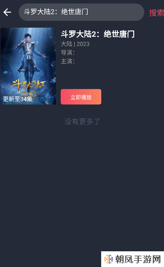 趣动漫