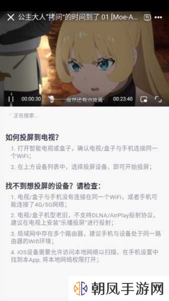 使用说明3