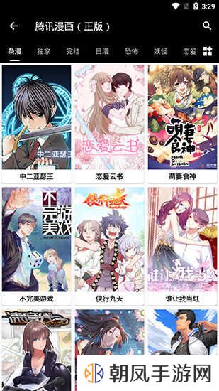 皮皮喵lite极速版
