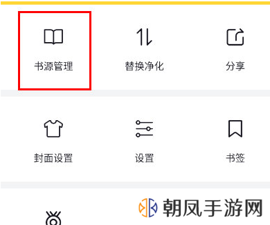 锤子小说2.1.7免费阅读下载