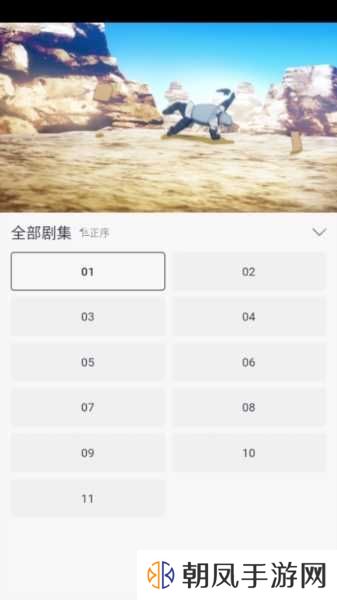 使用说明4