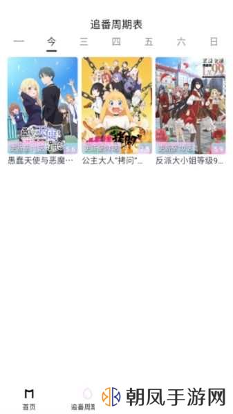 使用说明1