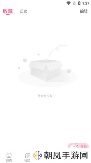 免耽漫画未删减版使用指南5
