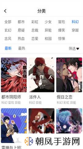 漫蛙2免费版