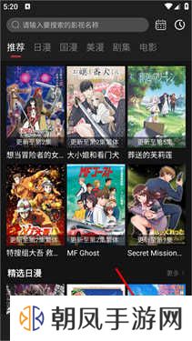 喵次元纯净版