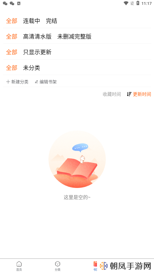 漫蛙2app