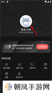 喵次元纯净版