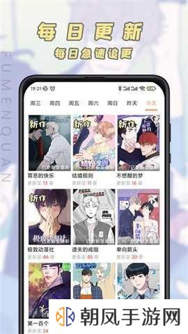 jk动漫粉头发小女孩头像