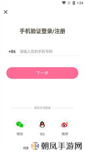 免耽漫画未删减版使用指南1