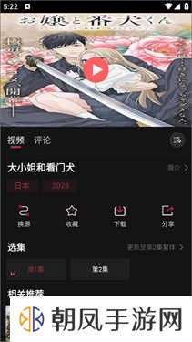 喵次元纯净版