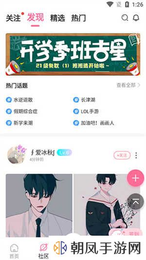 免耽漫画未删减版使用指南3