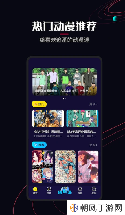 jocytw囧次元下载