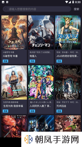 橘漫