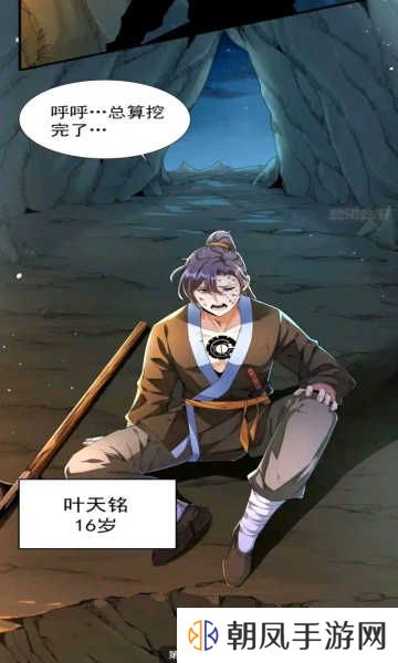 GET漫