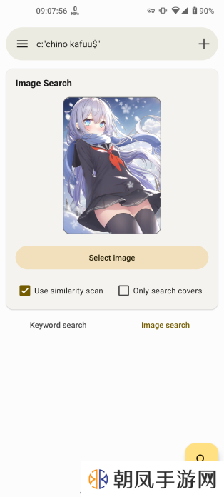 绿色版ehviewer1.9.6.10版本