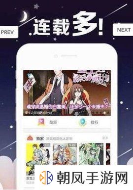 丫丫漫画app免费下载免广告