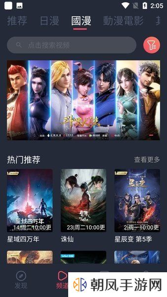 囧次元下载