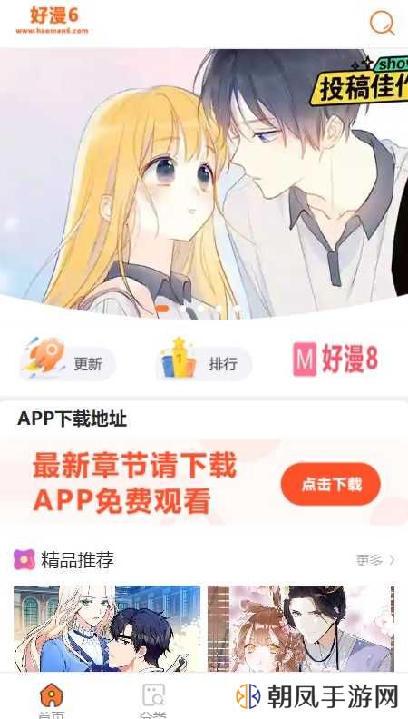 https___images.wowfan.net_2023_0330_20230330101907189.png