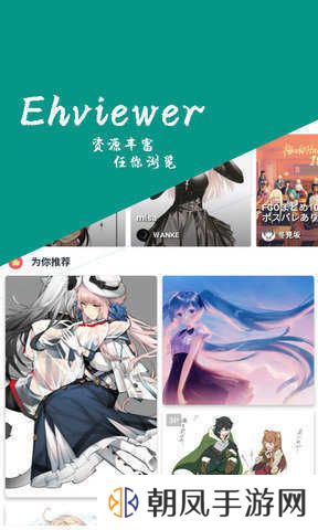 CP2.APP粉色版安装包