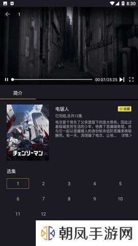 橘漫