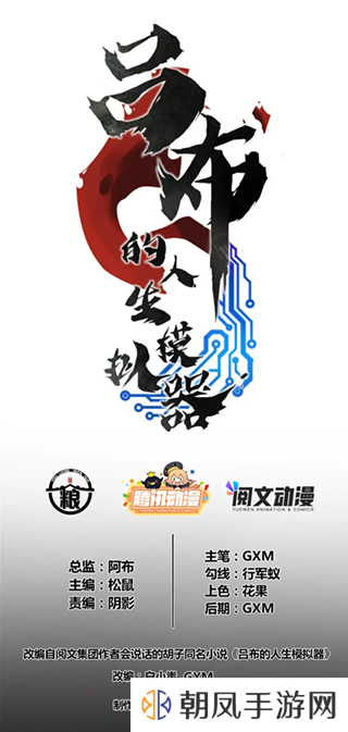 喵上漫画app最新2023版下载-喵上漫画app最新安卓下载v1.9.9官方版