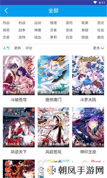 截图1