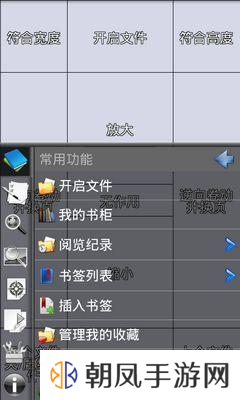 完美漫画app官方图片1