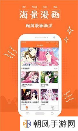 hh漫画下载