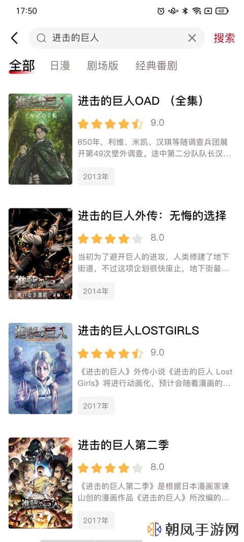 OmoFun无广告最新版使用方法2