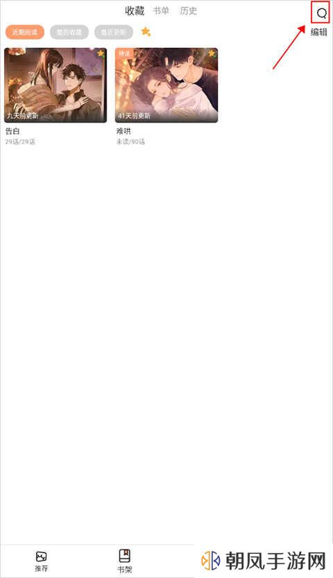 怎么搜索作品1