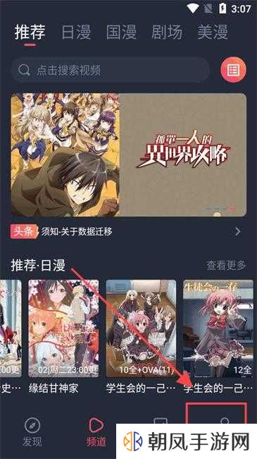 omofun复活版