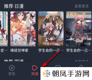 omofun复活版