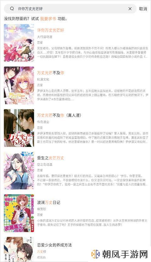 怎么搜索作品2