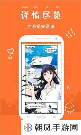 hh漫画下载