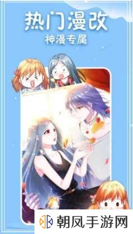 无料漫画 2