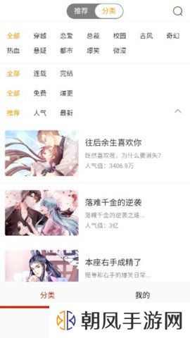 柚子漫画免费版