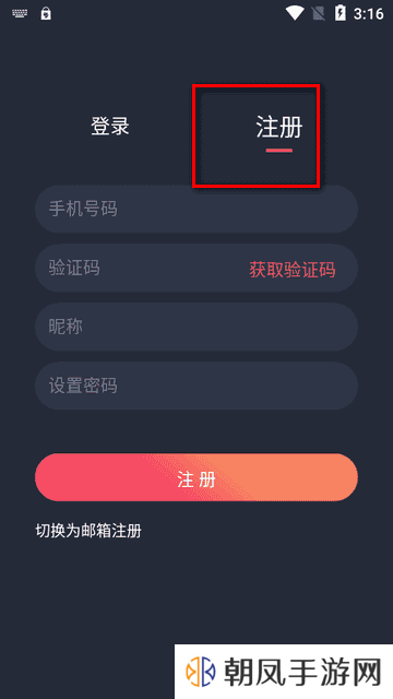 omofun复活版