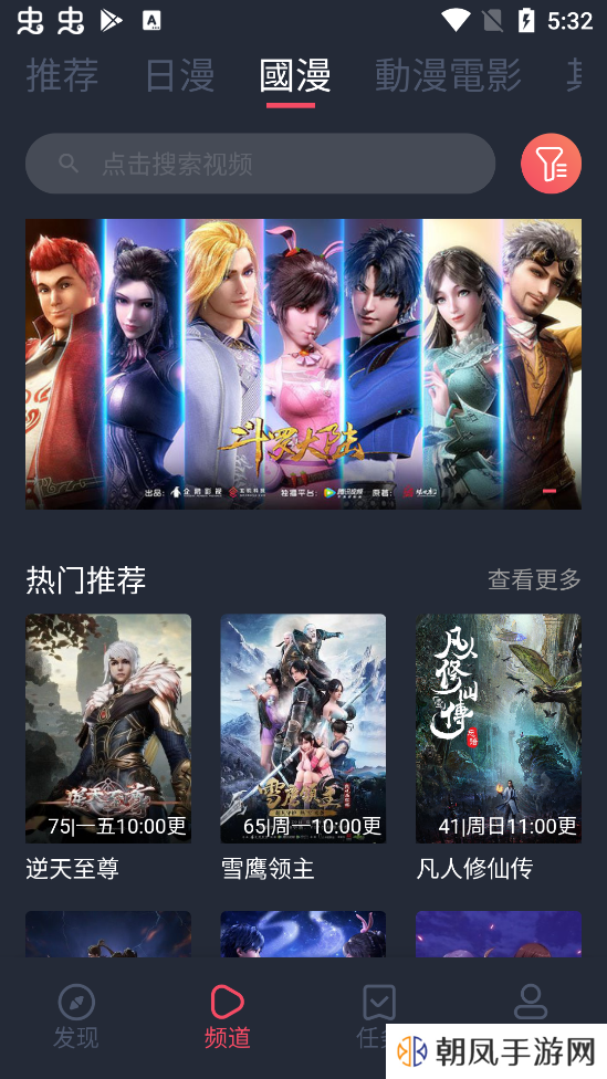 囧次元最新版下载1.5.6.8