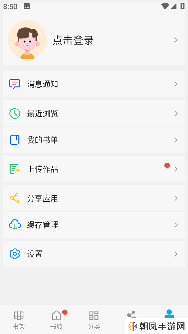 笔趣阁小说